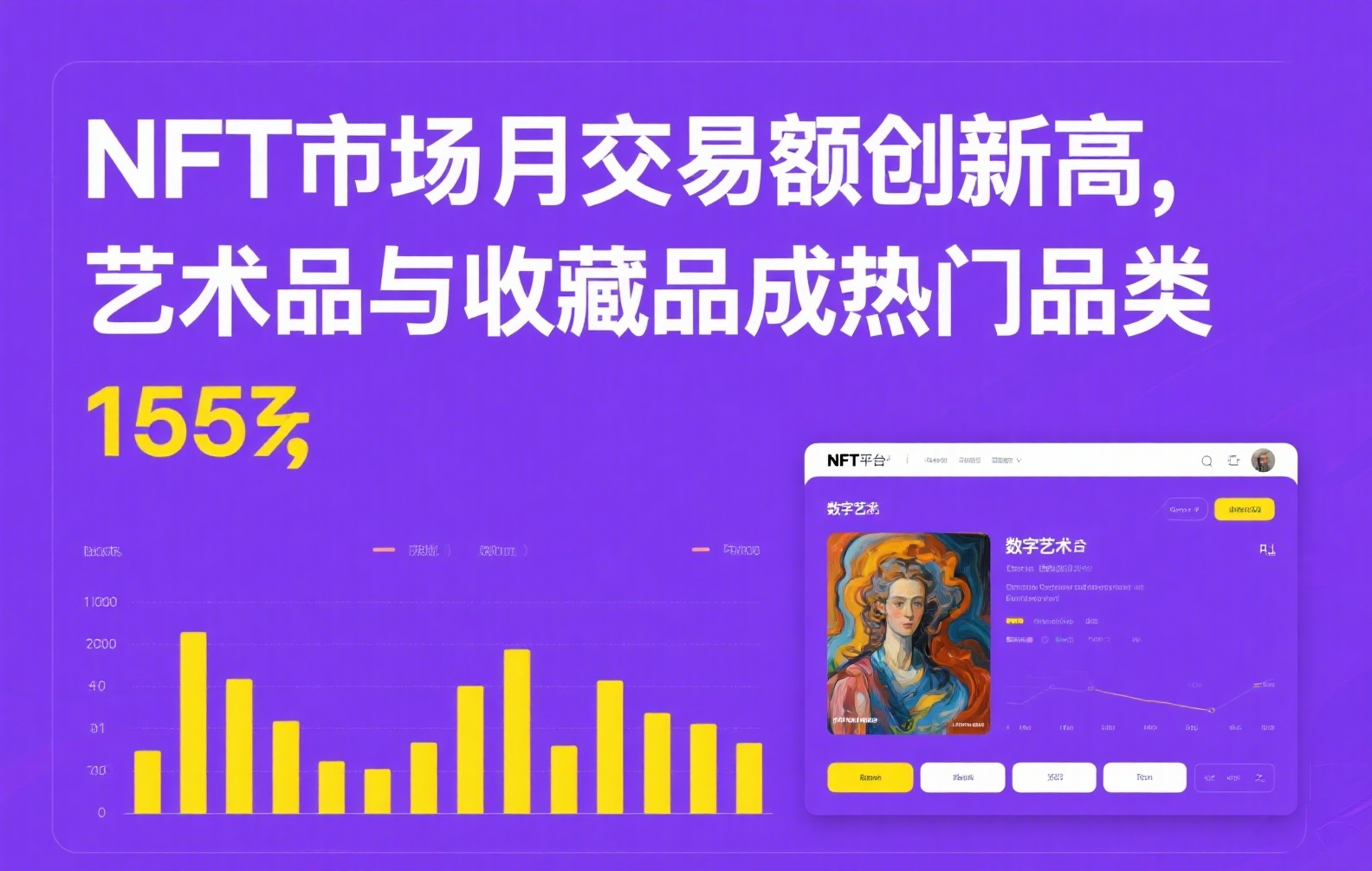 三步搞定：币安交易所BNB提现到币安链的完整操作指南