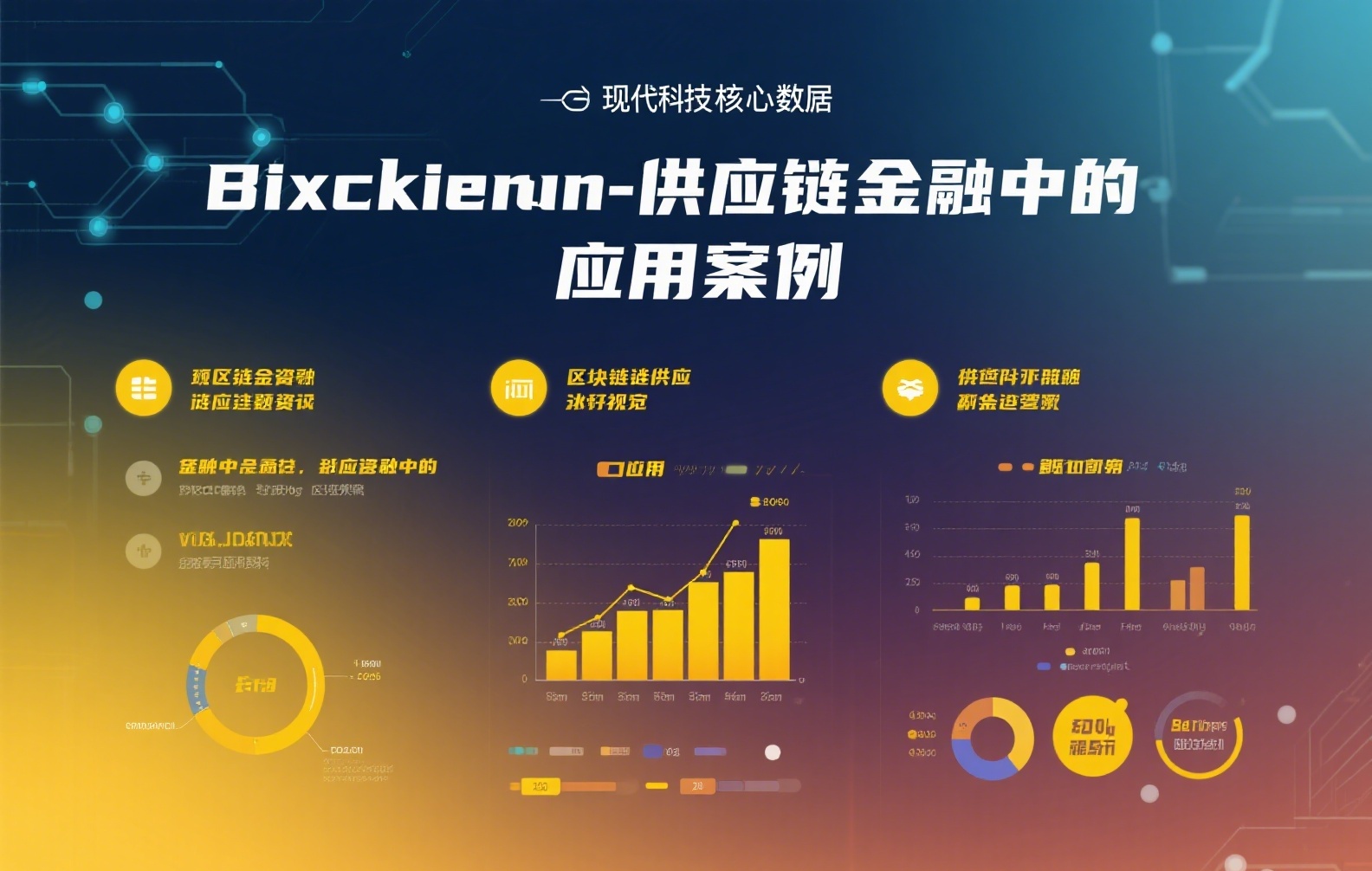 币赢交易所安卓版下载指南：安全高效的加密资产交易首选平台