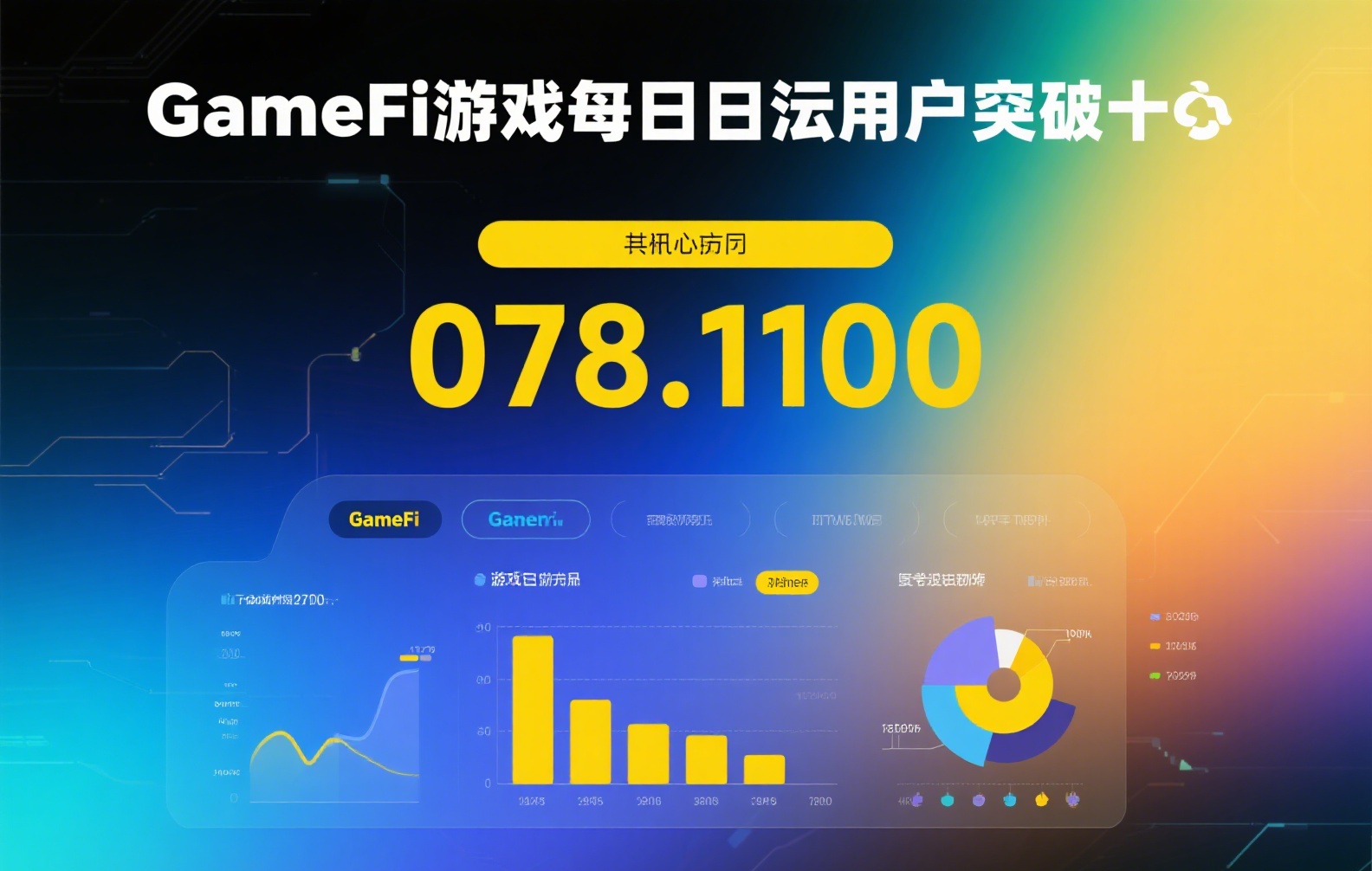 币安现货账户提现全指南：步骤、费用与到账时间深度解析